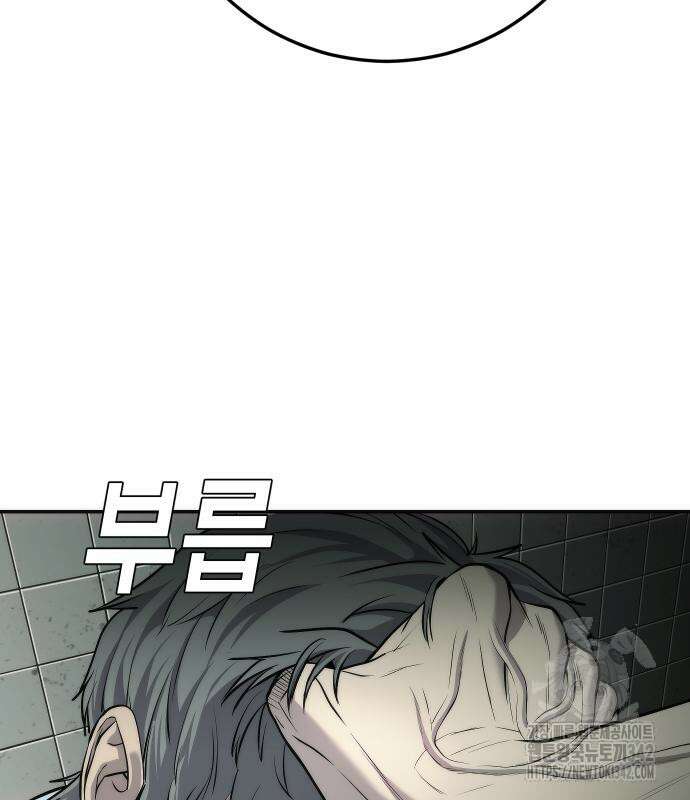 불효자 17화 114