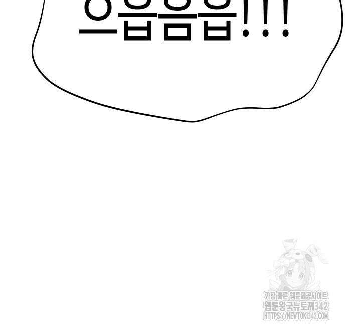 불효자 17화 116