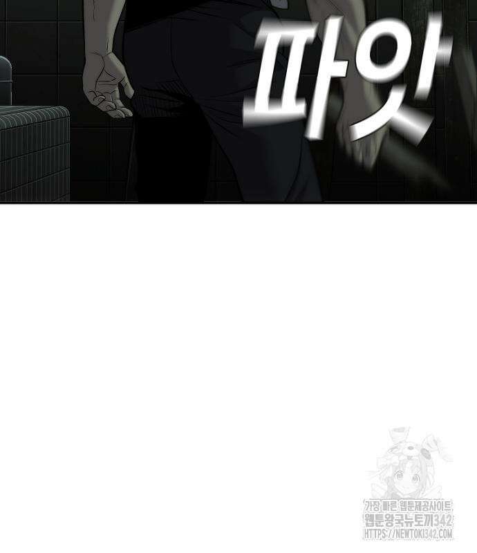 불효자 17화 127