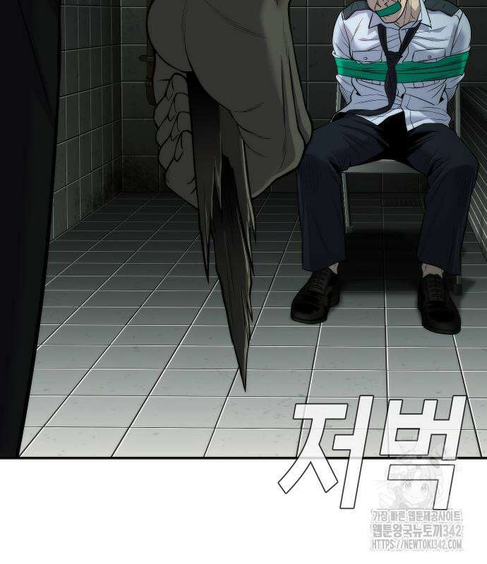 불효자 17화 129
