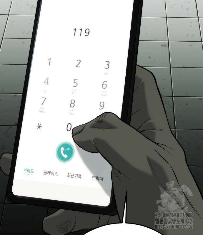 불효자 17화 143