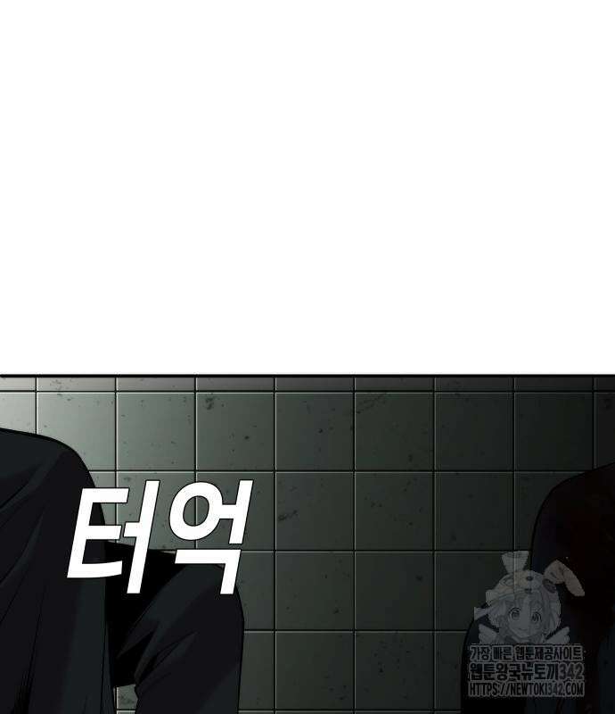 불효자 17화 151
