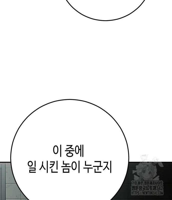 불효자 17화 153
