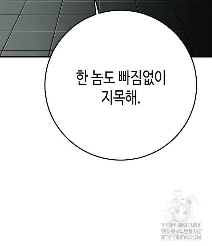 불효자 17화 155