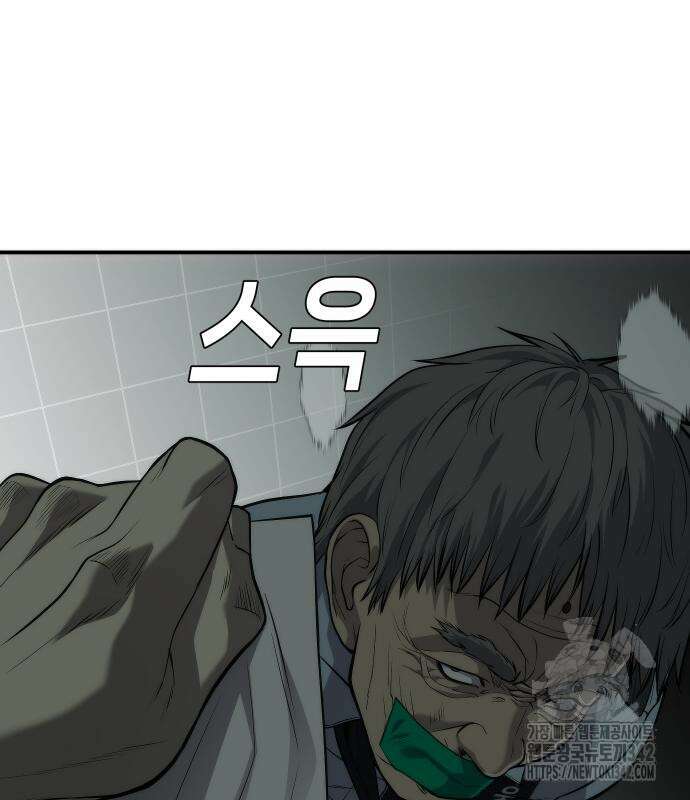 불효자 17화 156