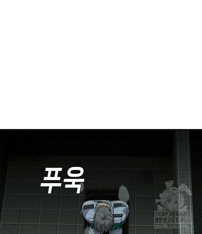 불효자 17화 159