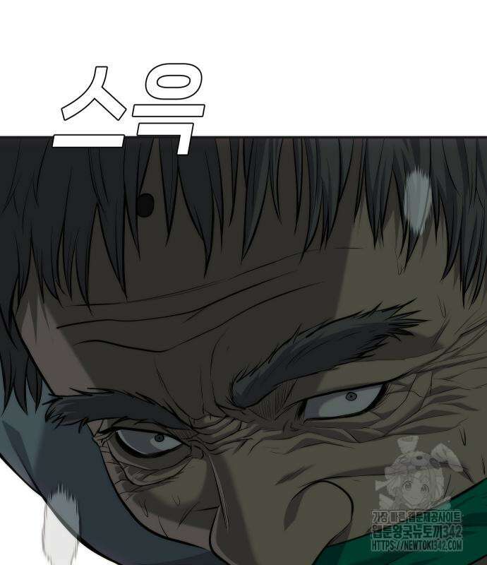 불효자 17화 165