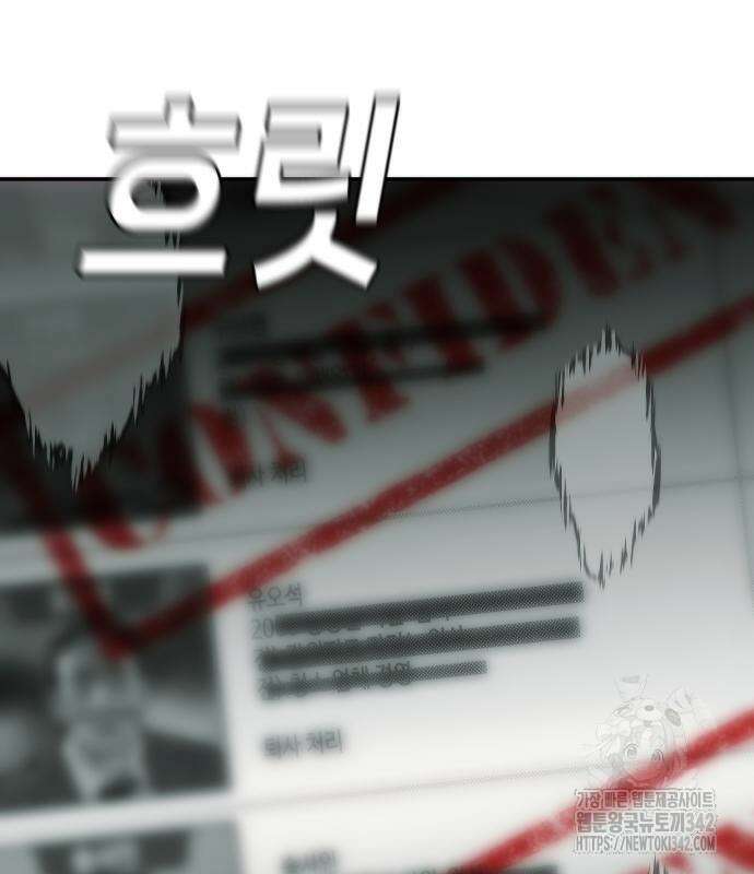 불효자 17화 167