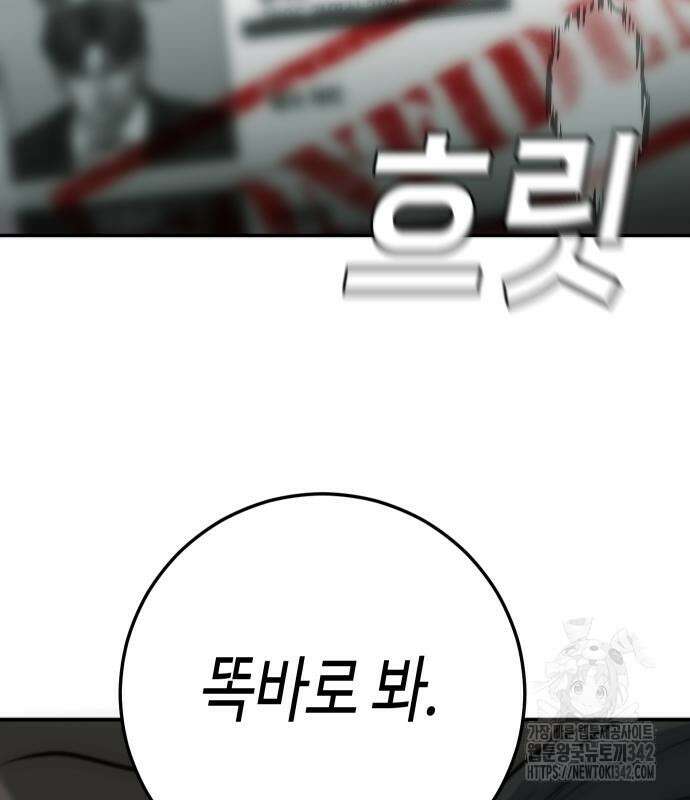 불효자 17화 168