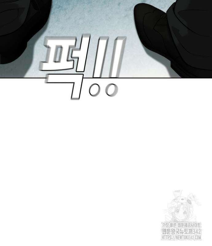 불효자 17화 172