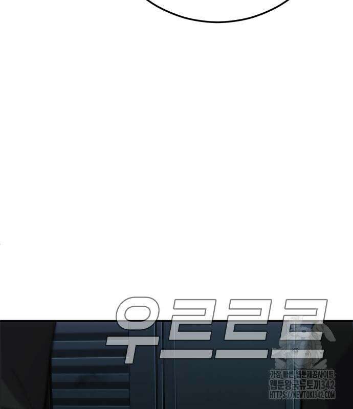 불효자 17화 175