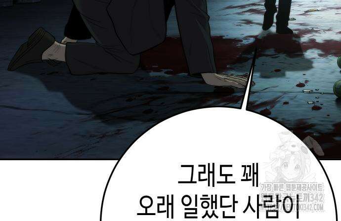 불효자 17화 179