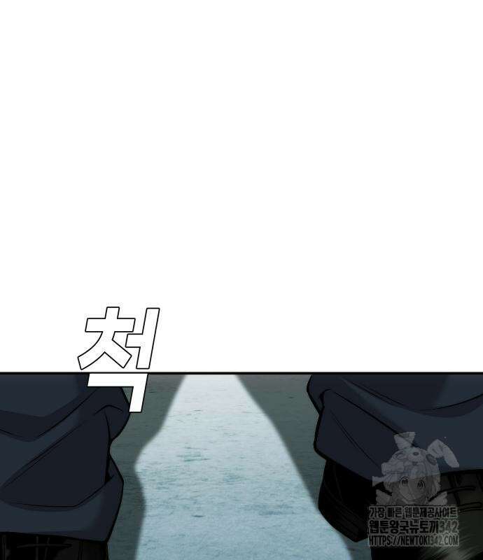 불효자 17화 181