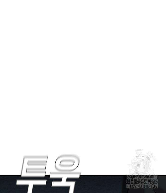 불효자 17화 191