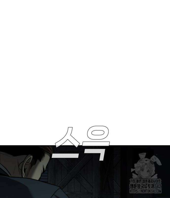 불효자 17화 196