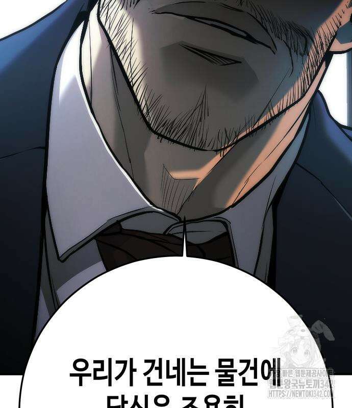 불효자 17화 199