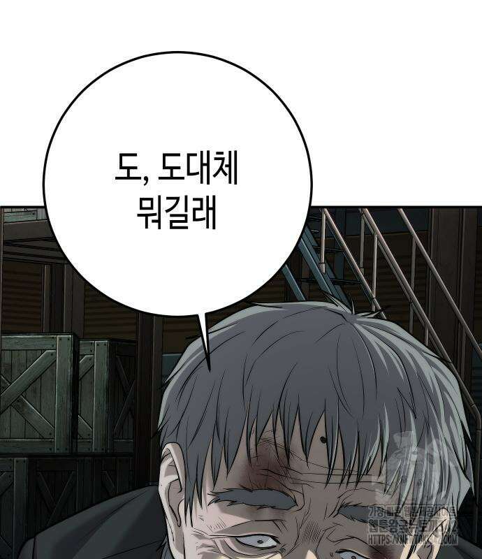 불효자 17화 201