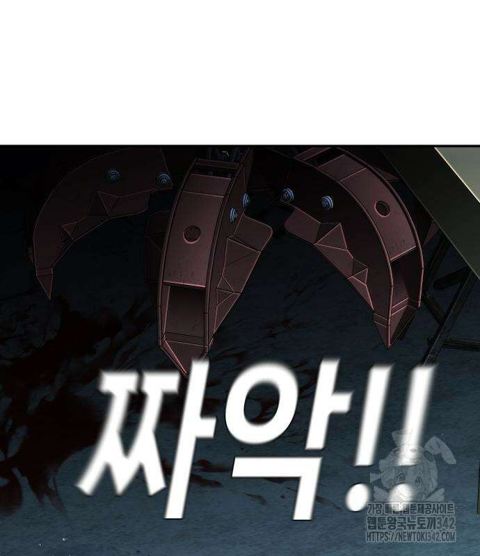 불효자 17화 203
