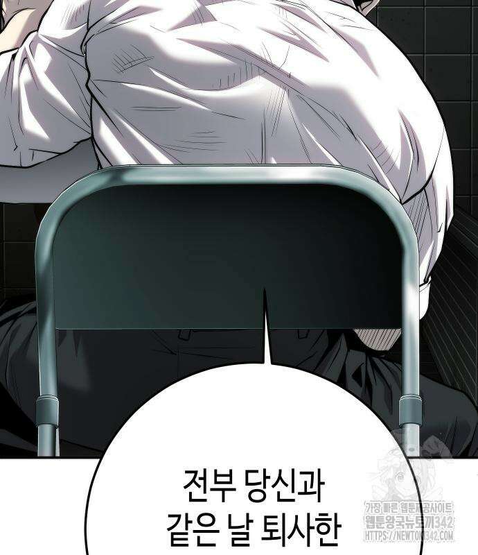 불효자 17화 214
