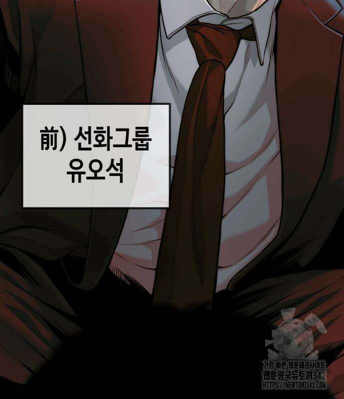 불효자 17화 223