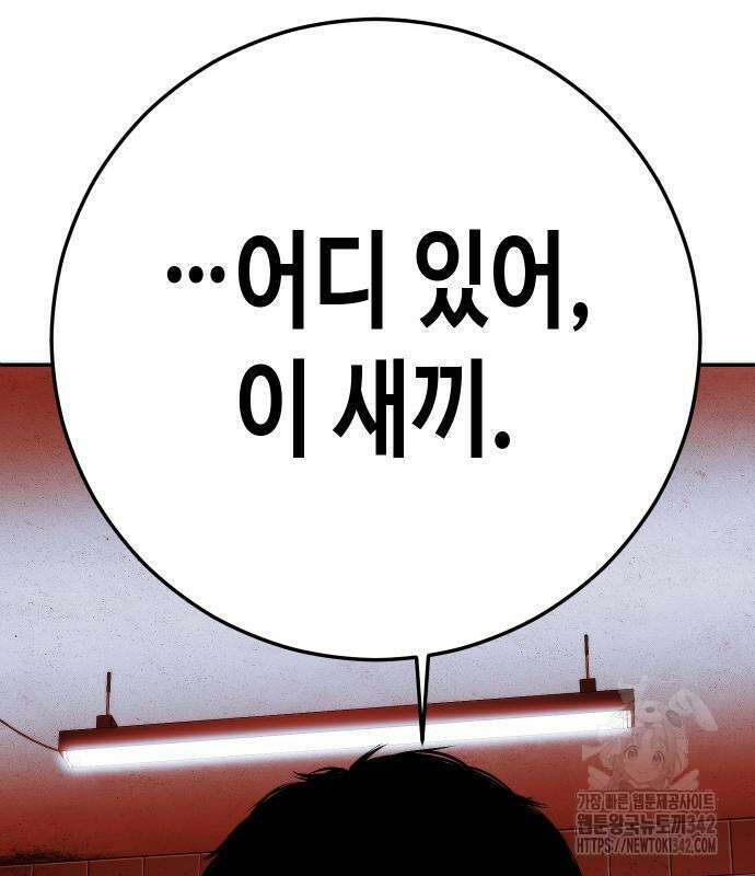 불효자 17화 226