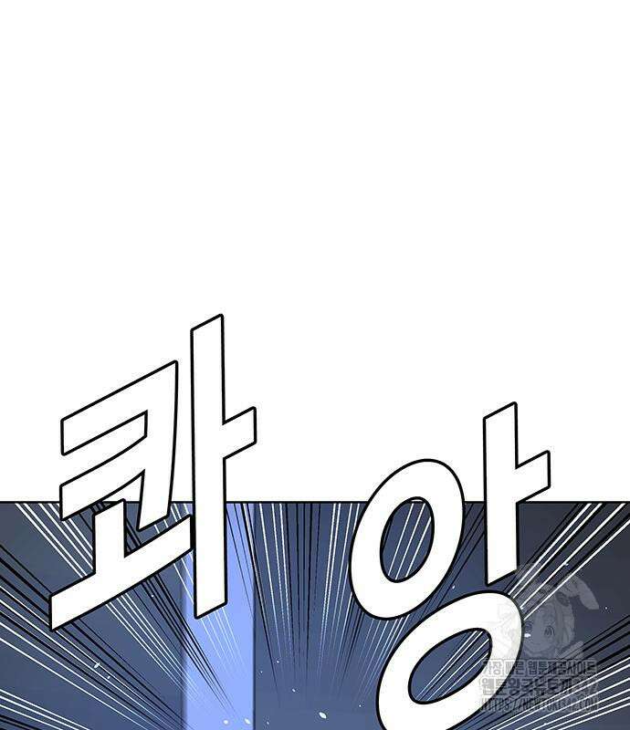 내게 종말은 게임이다 66화 37