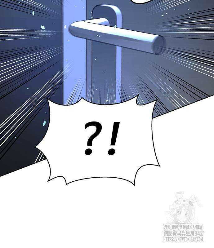 내게 종말은 게임이다 66화 38