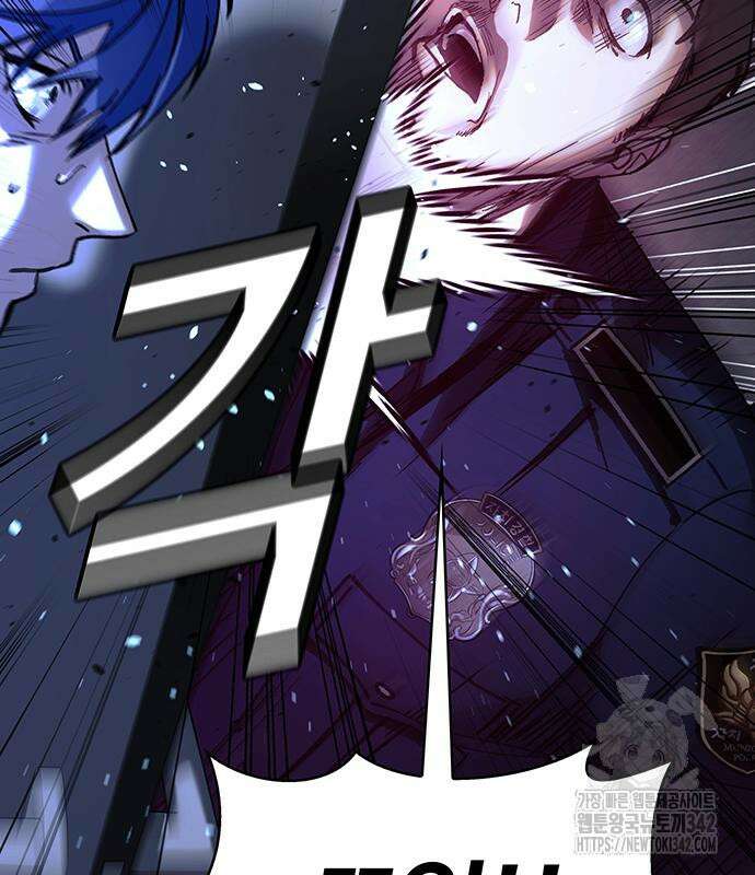 내게 종말은 게임이다 66화 47