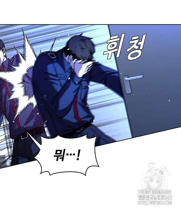 내게 종말은 게임이다 66화 49