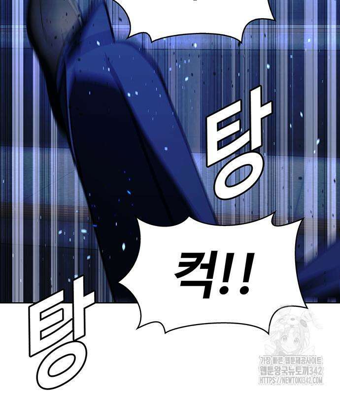 내게 종말은 게임이다 66화 55