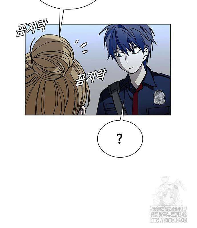 내게 종말은 게임이다 66화 66