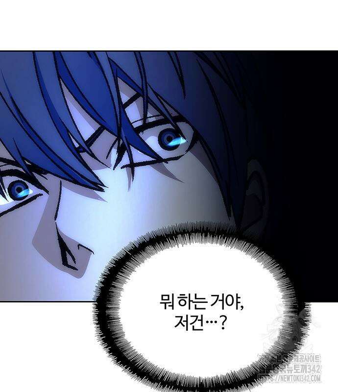 내게 종말은 게임이다 66화 82