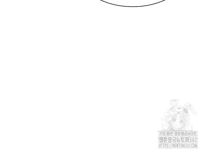 내게 종말은 게임이다 66화 89