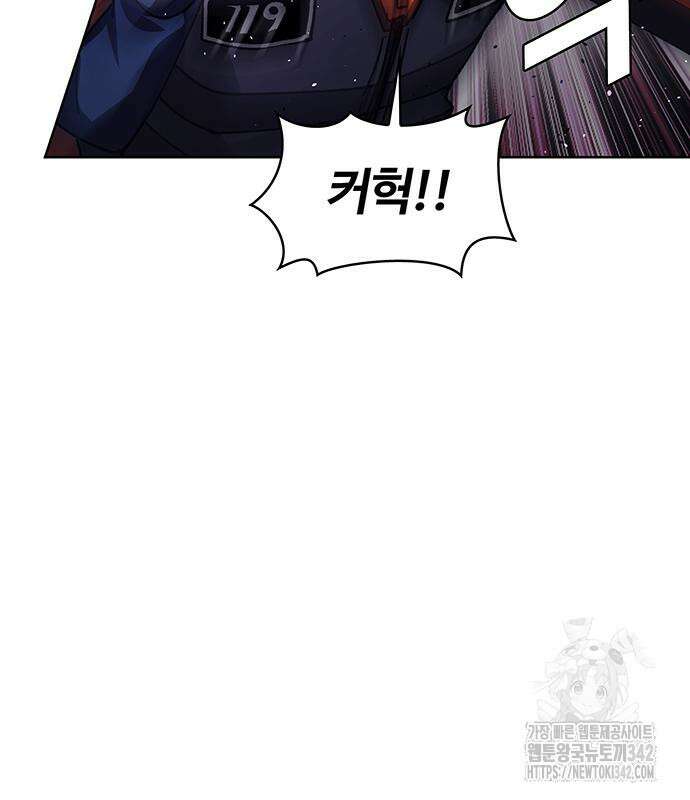 내게 종말은 게임이다 66화 104