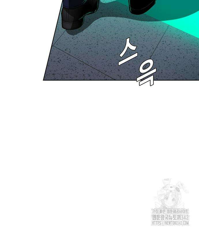 내게 종말은 게임이다 66화 124