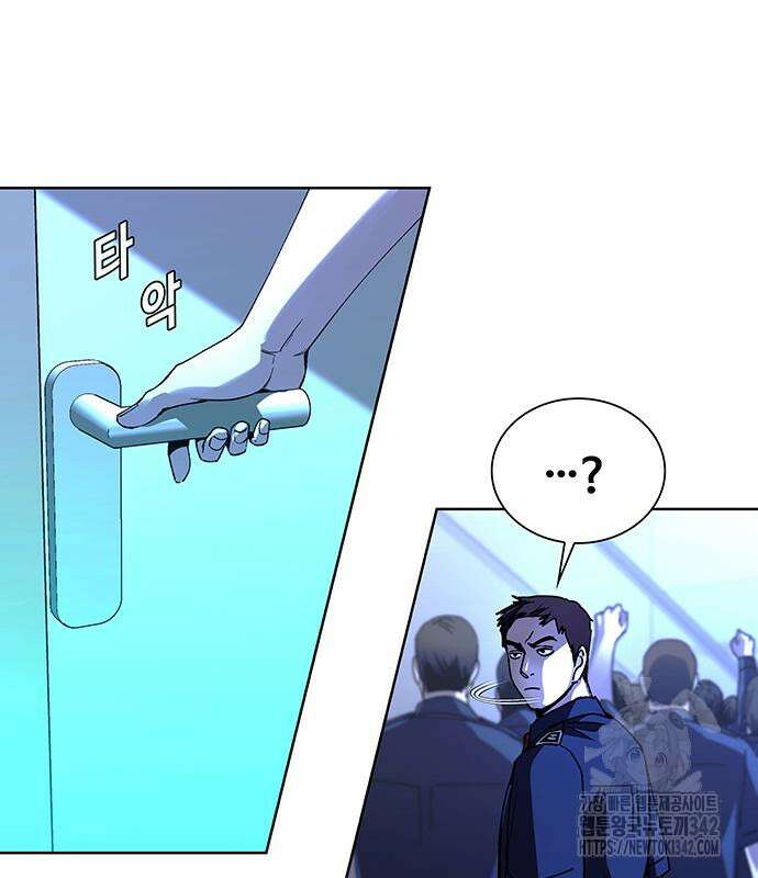 내게 종말은 게임이다 66화 127