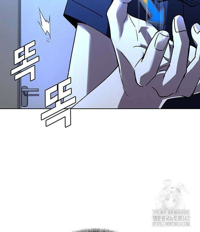 내게 종말은 게임이다 66화 137