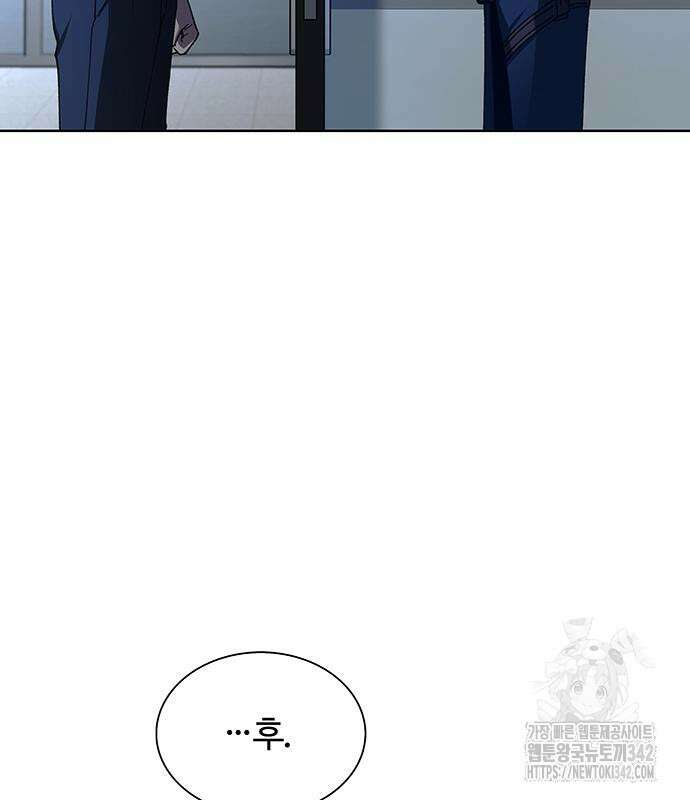 내게 종말은 게임이다 66화 139