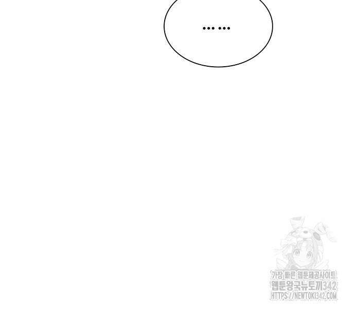 내게 종말은 게임이다 66화 141