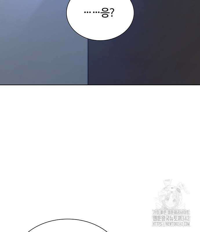 내게 종말은 게임이다 66화 145