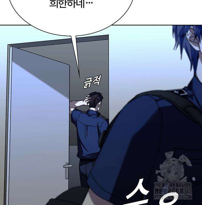 내게 종말은 게임이다 66화 149