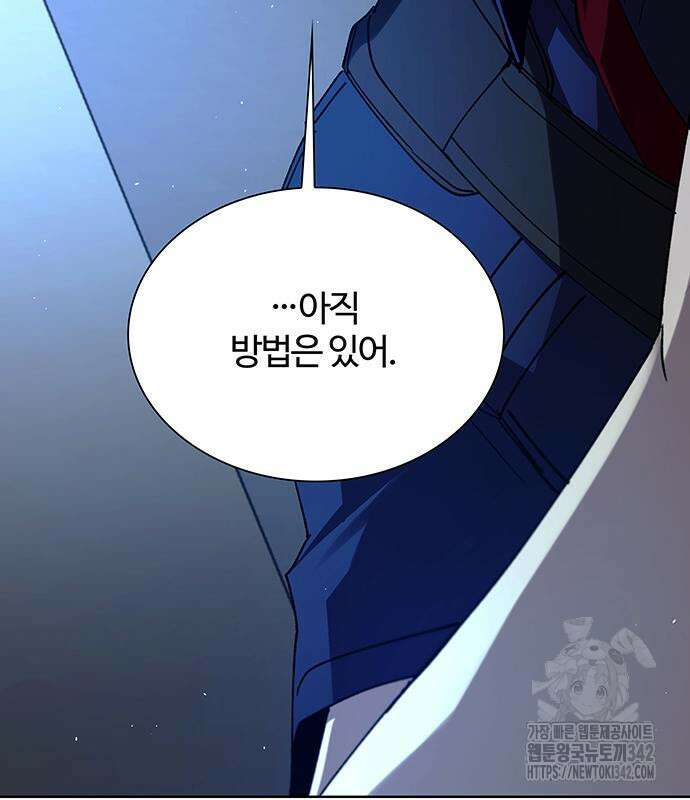 내게 종말은 게임이다 66화 173