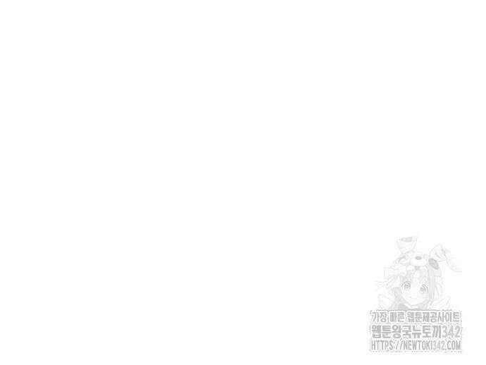 폭력의 왕 14화 17