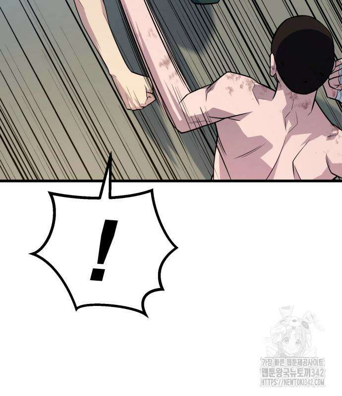 폭력의 왕 14화 36