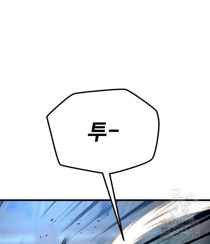 폭력의 왕 14화 37