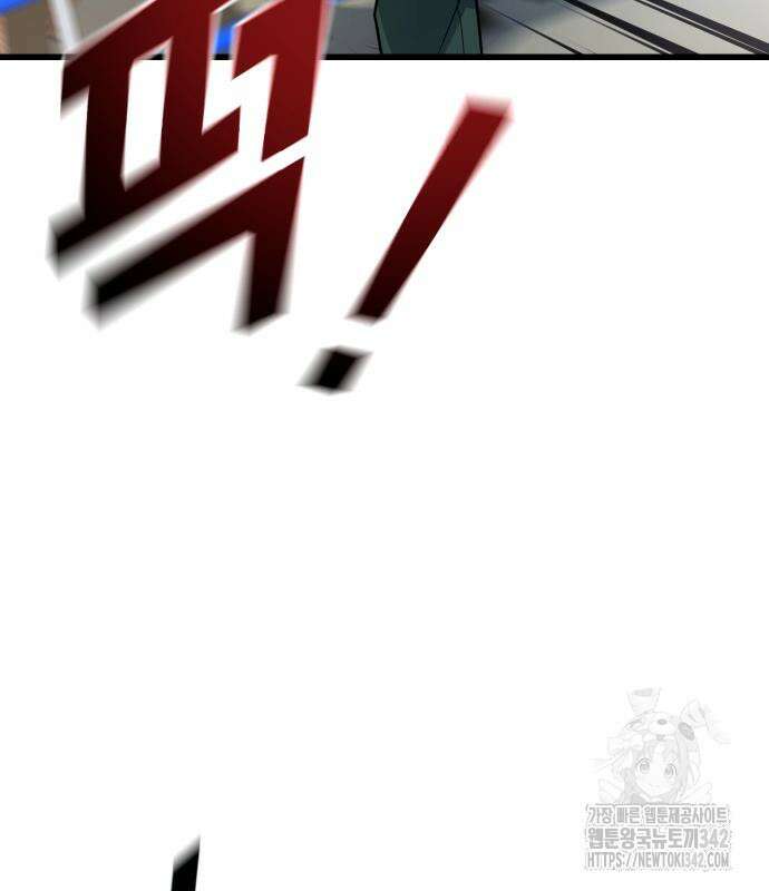 폭력의 왕 14화 39