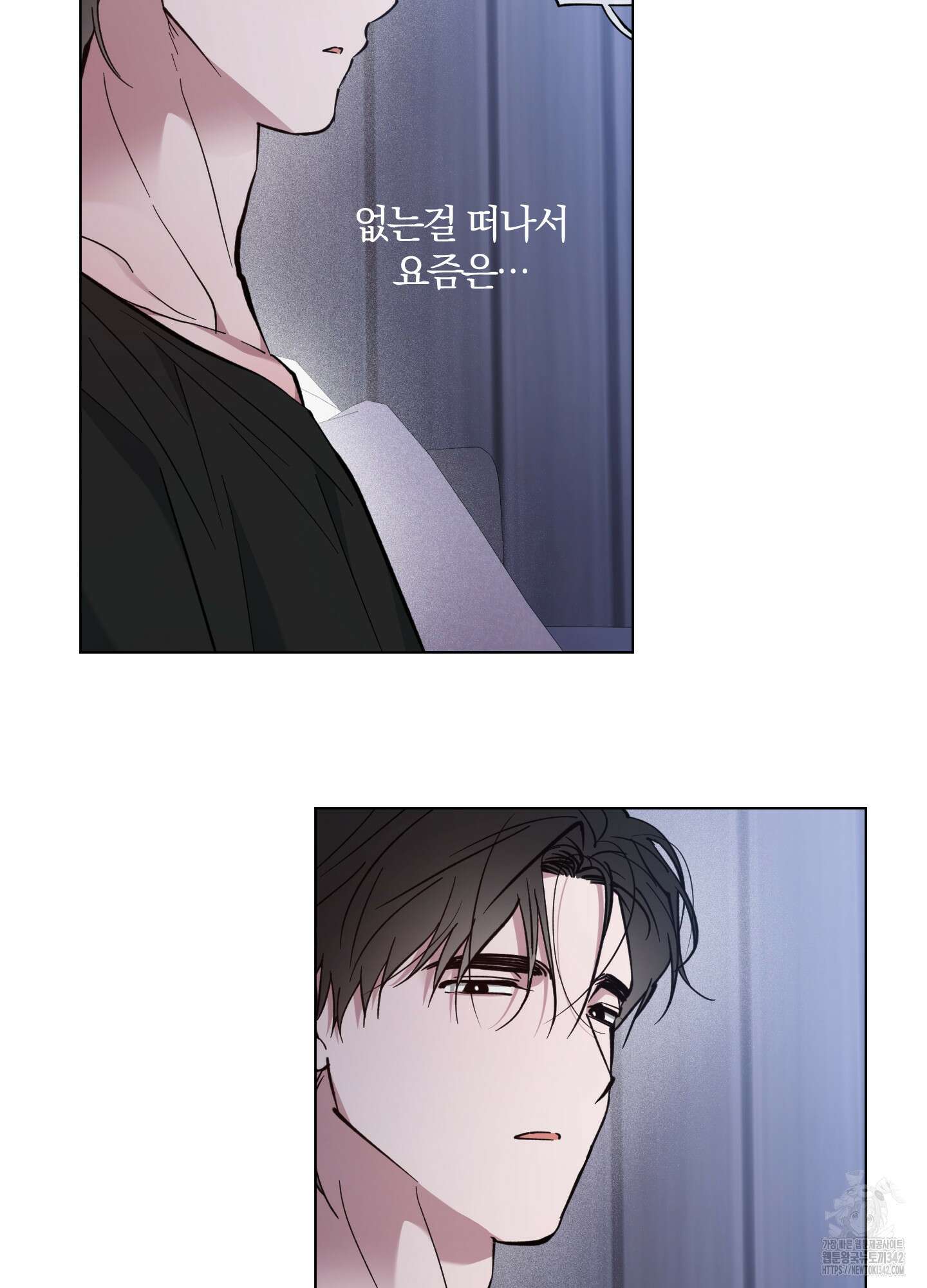 새벽 구름 강 61화 6