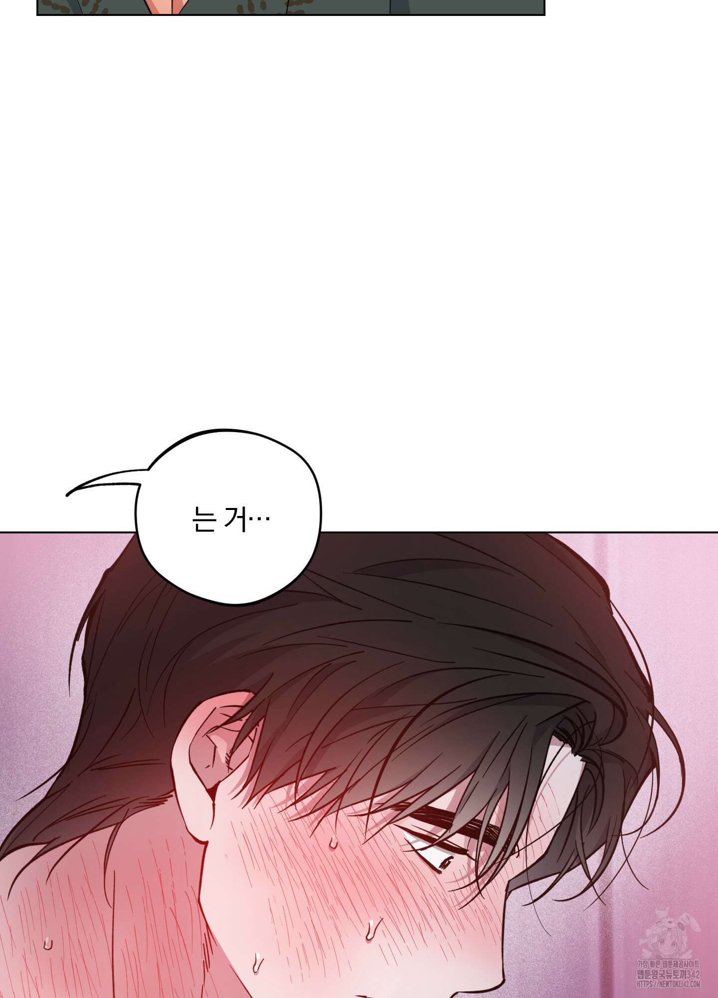 새벽 구름 강 61화 13