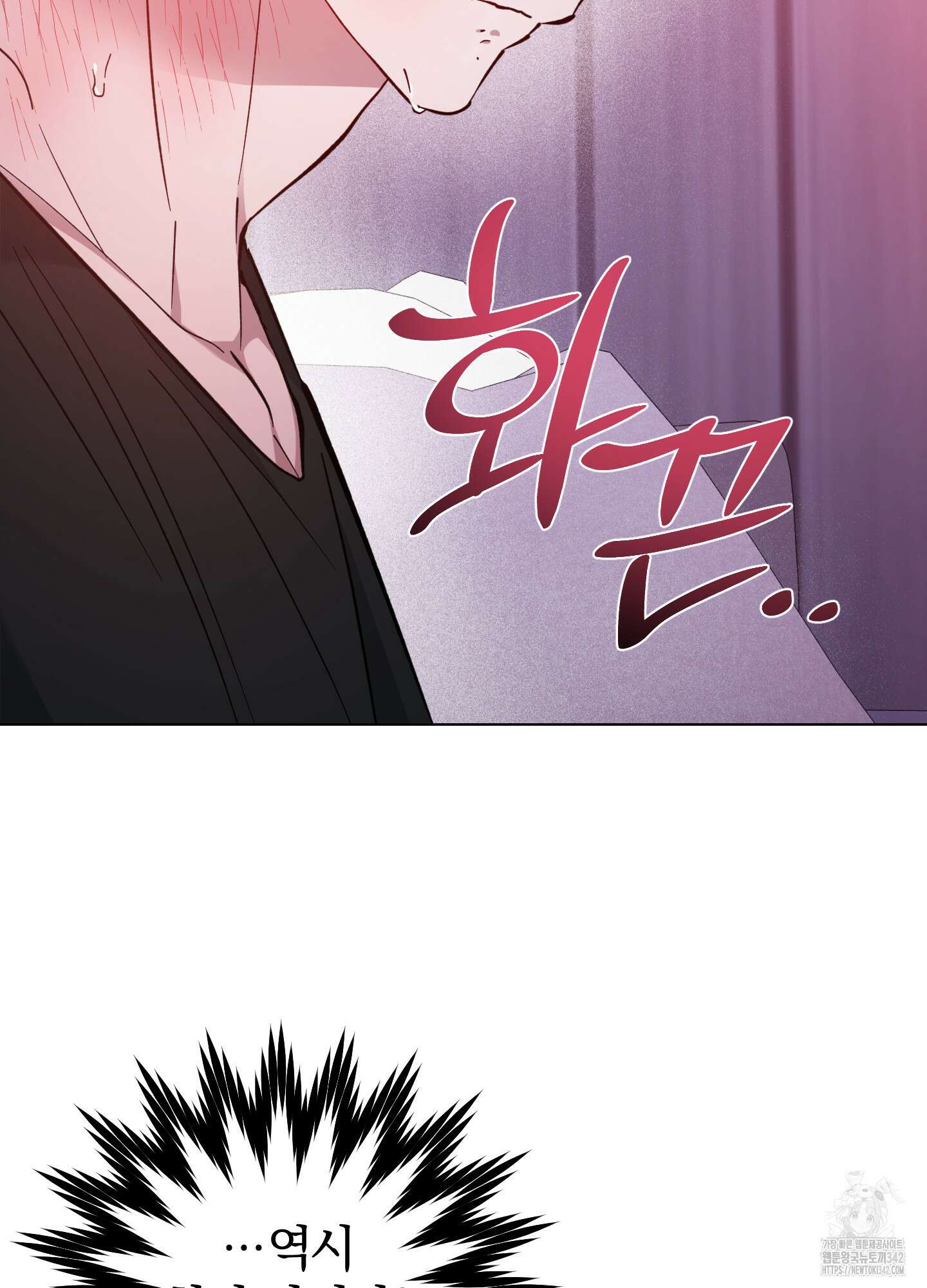 새벽 구름 강 61화 14