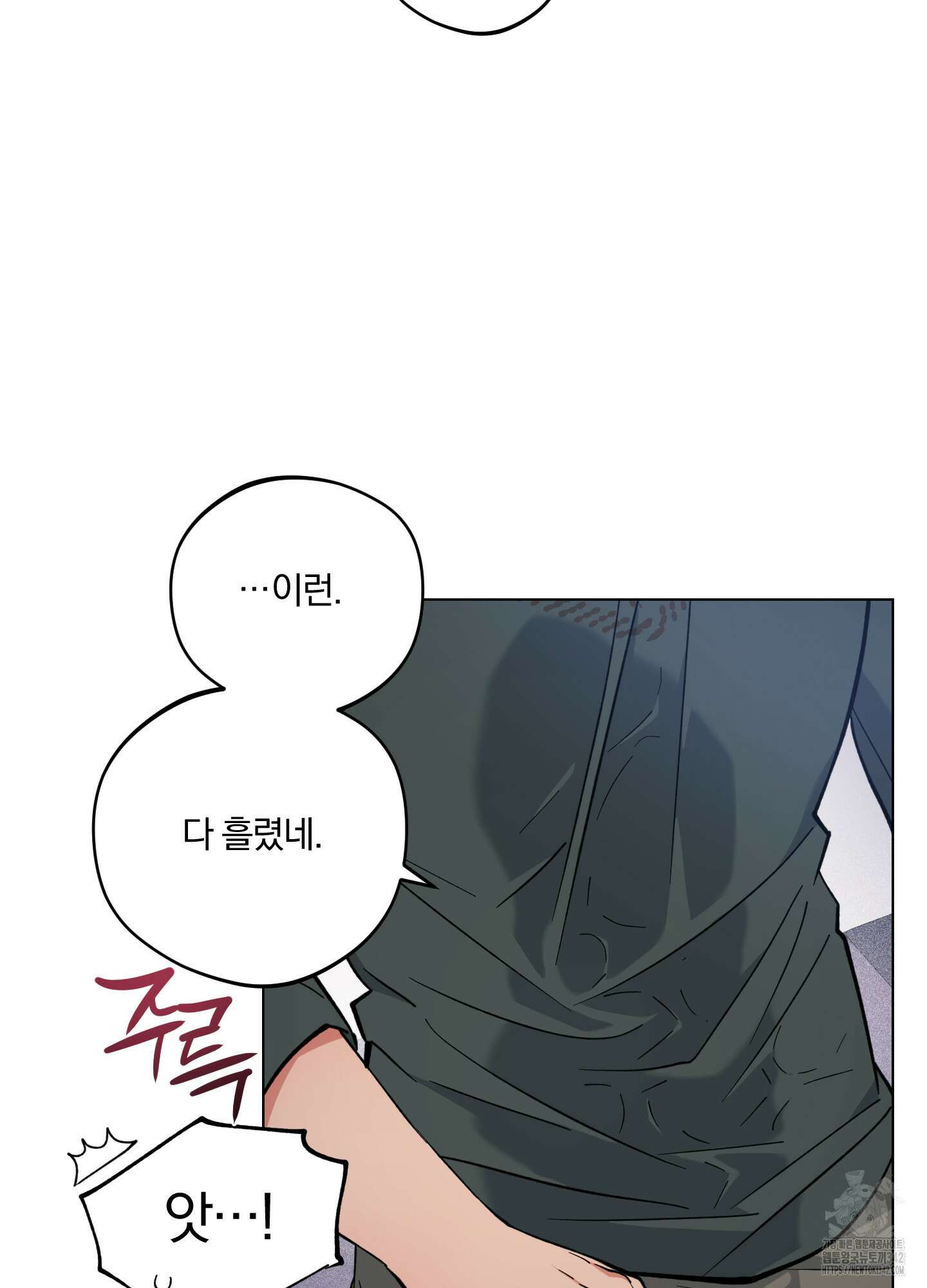 새벽 구름 강 61화 17